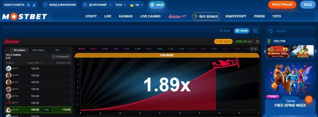 гра Авіатор в Мостбет казино